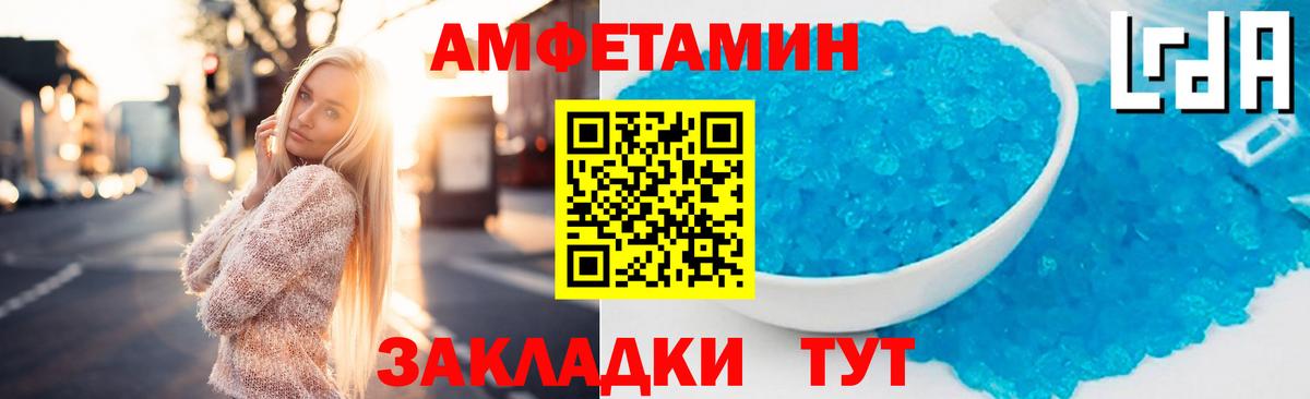 hydra как войти  Амфетамин  Дагестанские Огни  Вход с VPN  АМФ Premium 