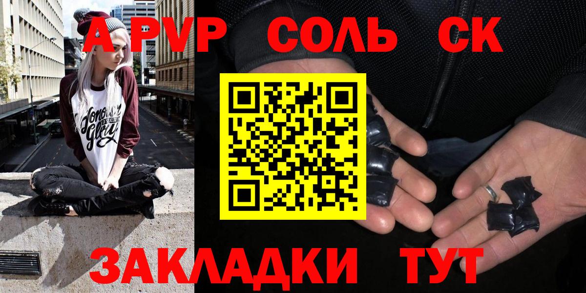 Alpha-PVP крисы CK  Alpha PVP мука  А ПВП  Дагестанские Огни  цена наркотик  Вход с VPN  Alfa_PVP крисы CK 