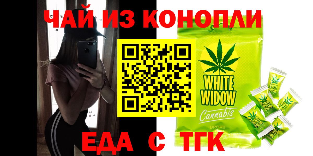 Печенье с ТГК конопля Дагестанские Огни