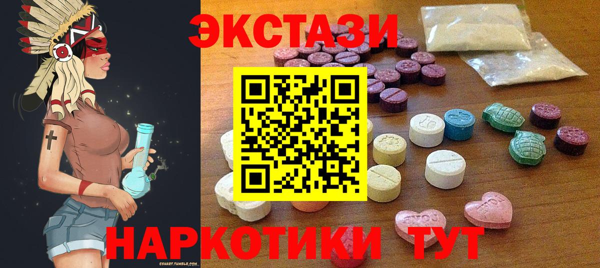 Ecstasy VHQ Дагестанские Огни