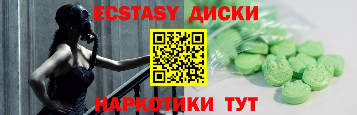 Дагестанские Огни  ЭКСТАЗИ  Ecstasy MDMA  Вход с VPN  ЭКСТАЗИ Дубай 