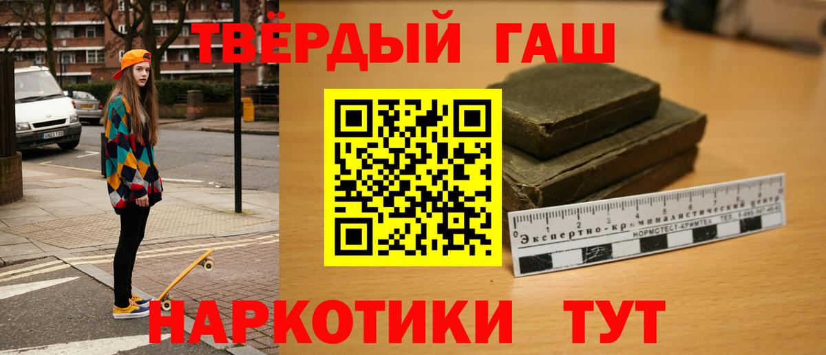 Дагестанские Огни  ГАШИШ AMNESIA HAZE  Вход с VPN 