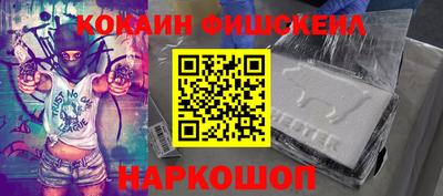 альфа пвп Донецк