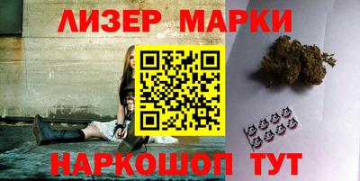альфа пвп Донецк