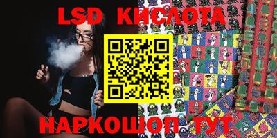 альфа пвп Донецк