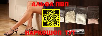 синтетический гашиш Дубна