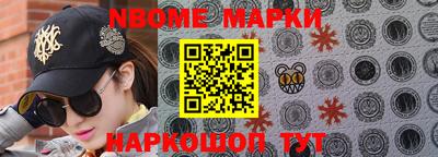 альфа пвп Донецк