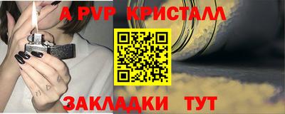 синтетический гашиш Дубна
