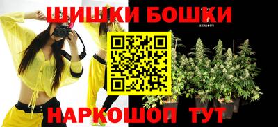синтетический гашиш Дубна