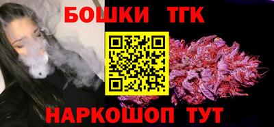 синтетический гашиш Дубна