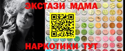 синтетический гашиш Дубна