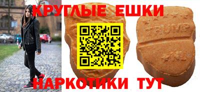 синтетический гашиш Дубна