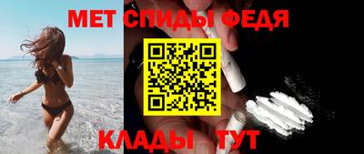 альфа пвп Донецк