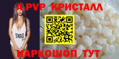 синтетический гашиш Дубна