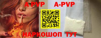 синтетический гашиш Дубна