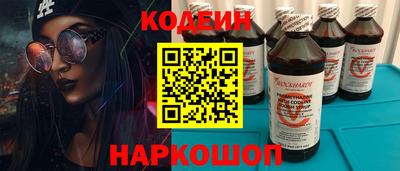 альфа пвп Донецк