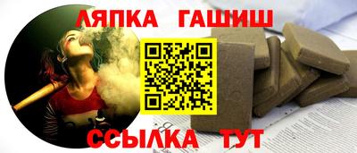 альфа пвп Донецк