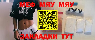 альфа пвп Донецк