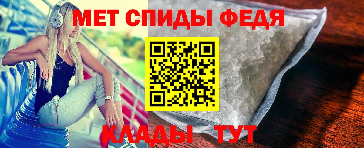 Метамфетамин Декстрометамфетамин 99.9% Дагестанские Огни