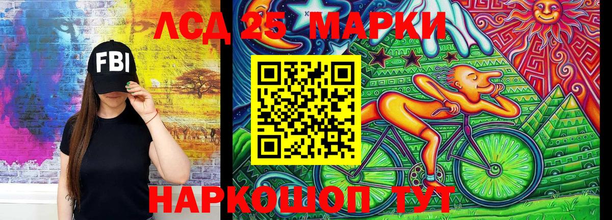 купить наркоту  Марки 25I-NBOMe 1,5мг  Дагестанские Огни  Наркотические марки  Вход с VPN  Марки 25I-NBOMe 1,5мг 
