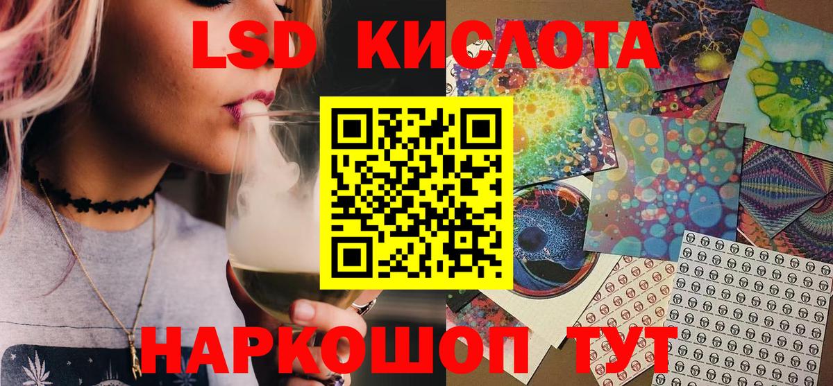 Наркотические марки 1,8мг Дагестанские Огни