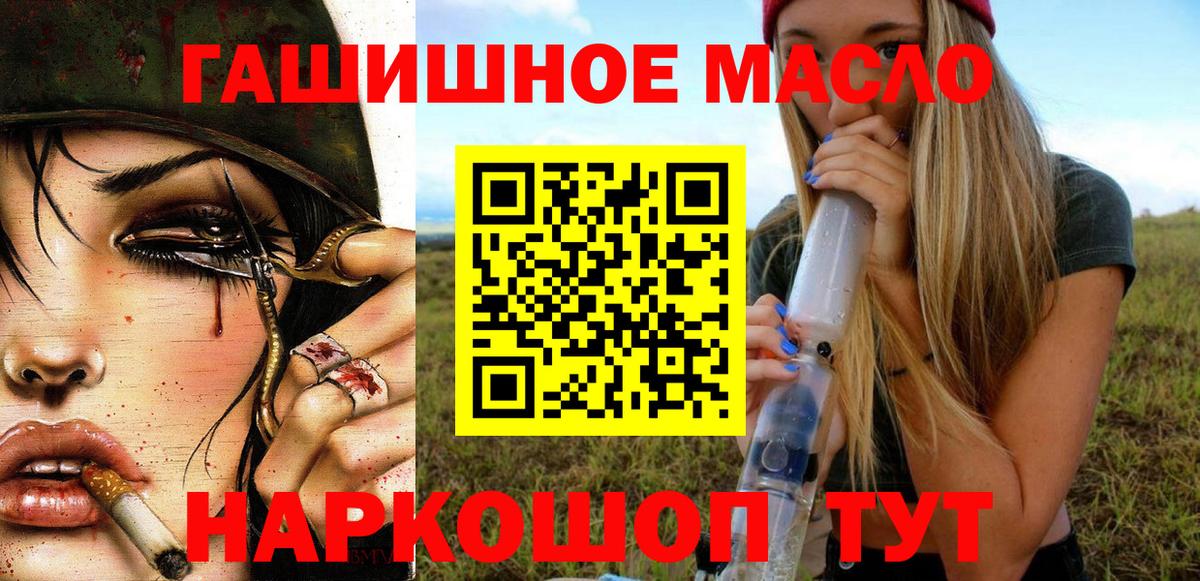 ТГК вейп  Вход с VPN  Дагестанские Огни 
